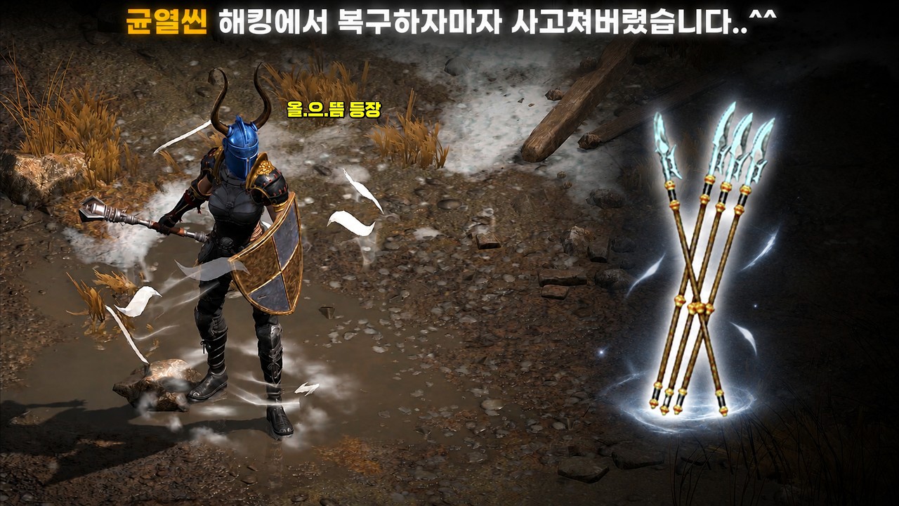 [래더15 파밍 #12] 해킹 악몽 딛고 일어섰습니다... 시청자분들 덕분에 복구하자마자 자벨마 종결무기 올으뜸 직득! (어쎄신 #4)