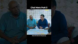 Hun Ta Pakka Bahar Jaunga 😂 | Chal Mera Putt 3 | Watch Now | Amrinder Gill