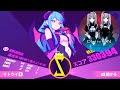 한 번도 안들어 본 사람이 없다는 그 곡 OBLIVION 330394점 All Perfect #1 【Muse Dash X DJMax Respect】