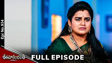 Shatamanam Bhavati | 13th April 2024 | Full Episode No 934 | ETV Telugu