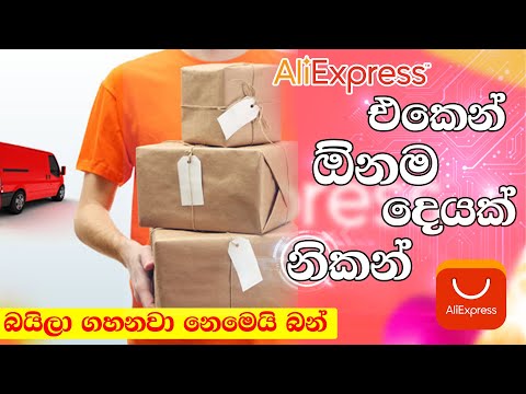 How to get coupons from aliexpress