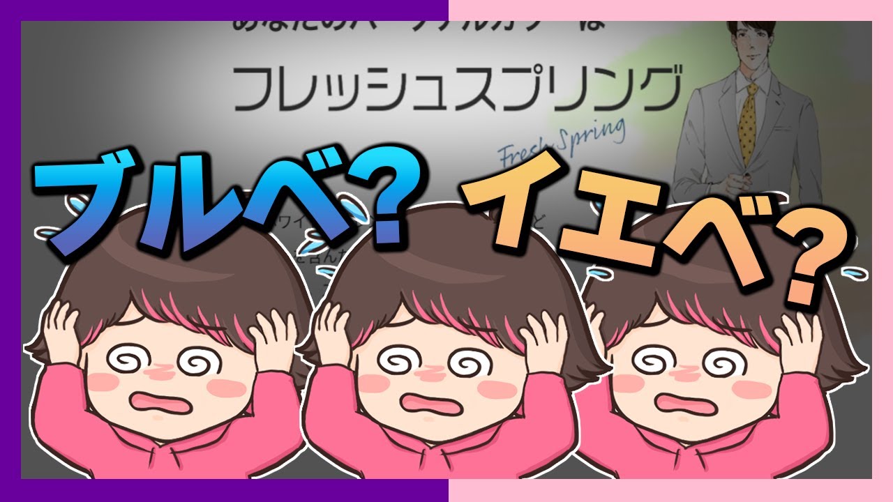 女性向け診断をして頭がバグる男【#雑談 ねろちゃん切り抜き】