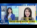 【每日必看】百萬網紅親測 台電新字體"神似阿共字體" AI判定極相似｜聶永真怒了?! 媒體人嘆「似乎欠缺肚量」:火氣不用這麼大 20260511