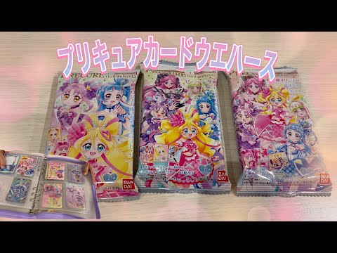 PreCure Card Wafer Opening - YouTube