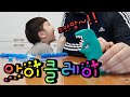 아빠랑 지환이랑 재미있는 컬러 점토 놀이했어요 I played fun color clay with Dad and Jihwan.