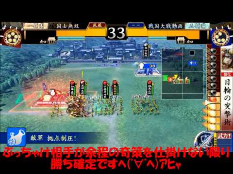 【11国】目指せ！頂上ランカーpart１