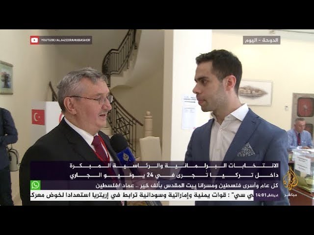 لقاء مع السفير التركي بالدوحة لمتابعة عملية التصويت في الانتخابات التركية