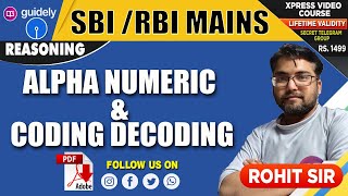 SBI CLERK MAINS | ALPHANUMERIC | CODING DECODING  BY ROHIT SIR