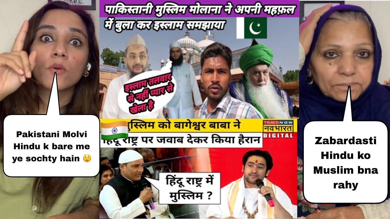 Pakistani Molvi  thinking about Hindus?VS Indian pandit thinking about Muslims? || Pakistani  React
