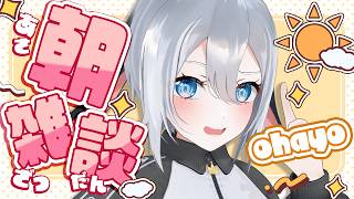 山黒音玄（やまぐろねくろ）の配信のサムネイル画像