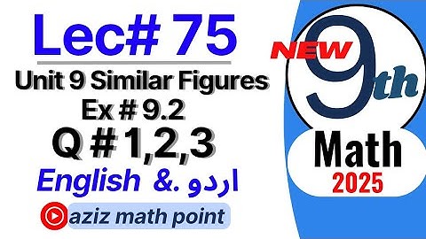 Math 9th new book| Lecture 75| Exercise 9.2 question 1,2,3
