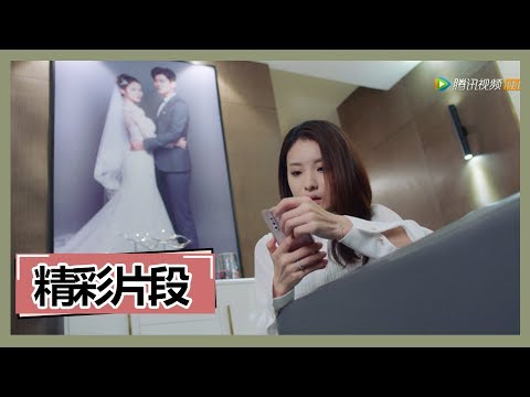 《国民老公第二季 Pretty Man S2》【精彩片段】愧疚像一座大山， 内心无比脆弱的乔乔真的撑不住失声痛哭