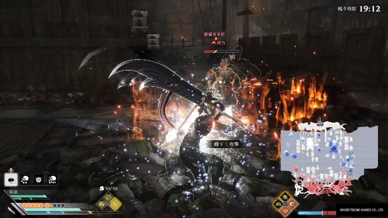 [真・三國無双 ORIGINS]赤壁の戦い曹操真ルート　～無双に挑む者～