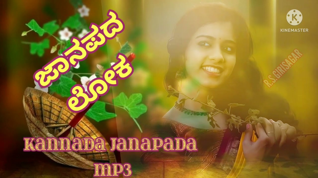 super hits janapada mp3