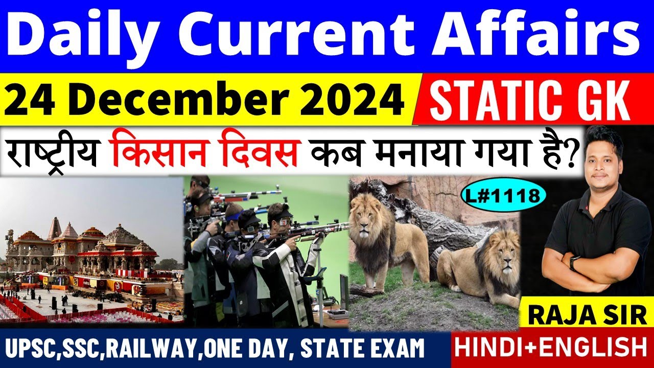 24 December 2024 |Current Affair Today | Daily Current Affairs | Ssc ...