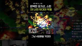 자! 무대는 만들어졌어 너의 꿈을 펼쳐봐 아크마야