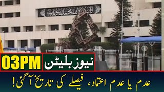 News Bulletin | 03:00 PM | 20 March 2022 | Neo News screenshot 4