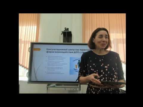 Успешные практики семейного адьютеймента в ДОУ