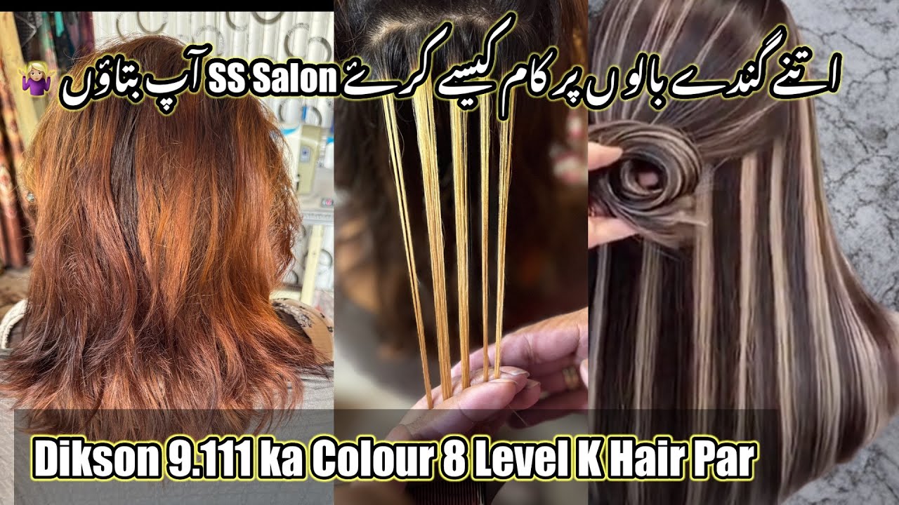 How to Achieve Silver Grey Highlights at Parlour / Silver Highlights at Home/Grey Highlights method