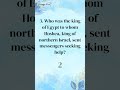 A Minute with the Word - 1-Minute Bible Quiz (292)