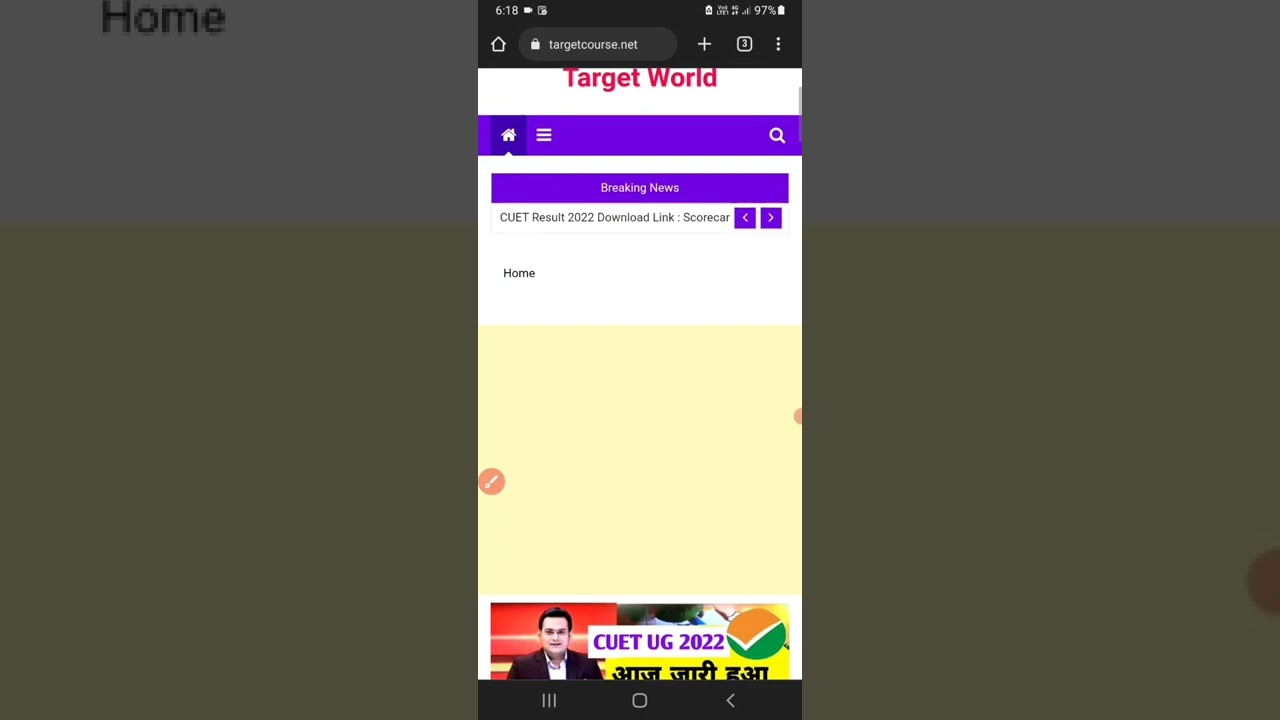 Cuet Result 2022 kaise dekhe | How to check Cuet Result 2022 | Cuet Result, Score card 