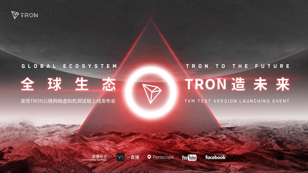 Livestream: The Global Ecosystem