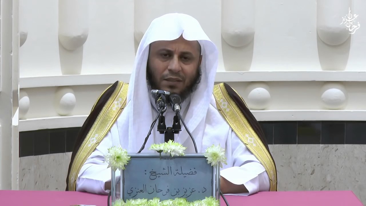الإسراف في رمضان - الشيخ عزيز فرحان