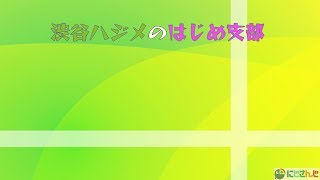 渋谷ハジメのMARVEL語り（アベンジャーズ見たよ！ネタバレはなるべくしないようにする！