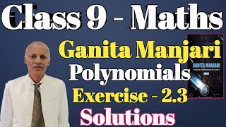 Class 9 Maths Exercise 2.3 Questions Answers | Ganita Manjari Class 9 Maths Exercise 2.3 Solutions