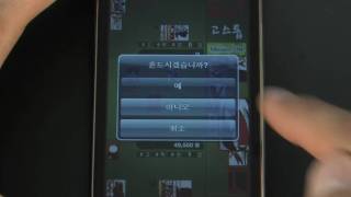 gostop (고스톱) screenshot 3