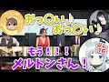 【R6S】エロガキと化した男性陣に一喝いれる杏戸ゆげ（BobSappAim/切り抜き）