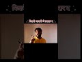 #viralvideo #viral #grammartricks #english #spokenenglishclasses #shortvideo #vialshorts #shortfeed