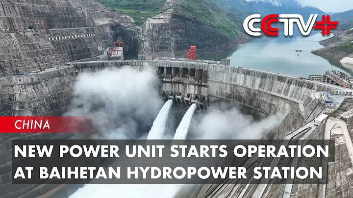 New Power Unit Starts Operation at China's Major Hydropower Station - DayDayNews