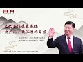 为台灣骗了我们70年! 中共害怕让中国人知道台湾的5大真相！ Mp3 Song