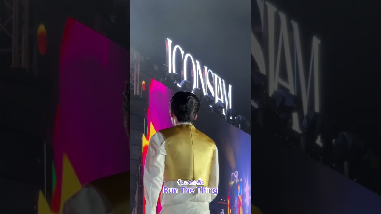 [FANCAM] BUS PHUTATCHAI + AA - เฟี้ยว | Amazing Thailand Countdown 2025 on 30122024 (1/2)