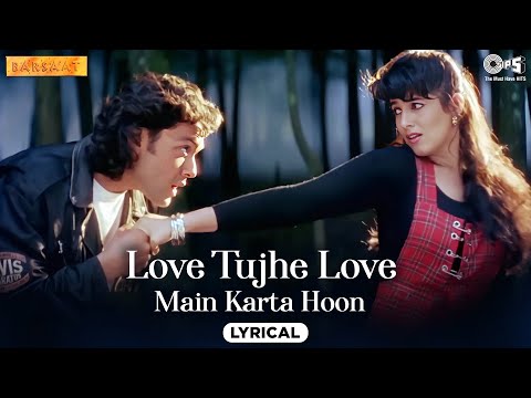 Love Tujhe Love Main Karta Hoon - Lyrical | Barsaat | Kumar Sanu, Alka Yagnik |  90's Hits