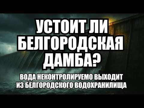 Morning News 10/27/25