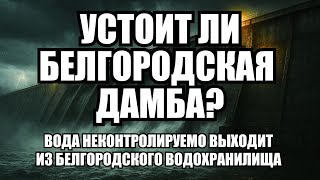 видео: ⚡Утренний выпуск новостей 27.10.25 картинка: ⚡Утренний выпуск новостей 27.10.25
