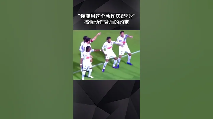 怎能不感動，內馬爾和小男孩的約定#歐洲杯#世界盃#善良的人不分國界#白血病 - 天天要聞