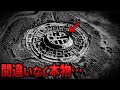 月の構造物の正体!公開された映像が暴く、人類創生の“真実の歴史” 11選【都市伝説 ミステリー】