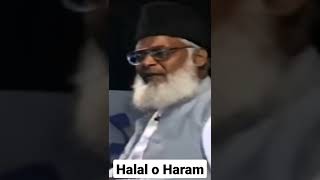 Halal o Haram | Dr Israr Ahmad