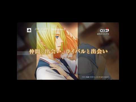 Kiniro no Corda 3 Short and Long Trailers