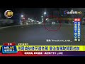 甩尾燒胎擾民還危駕 警追查駕駛開罰送辦【最新快訊】