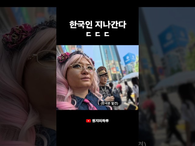 창피함은 남아 있는 상태