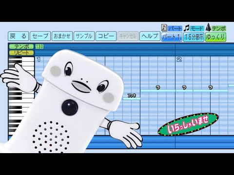 【パワプロ応援歌】呼び込み君 応援歌