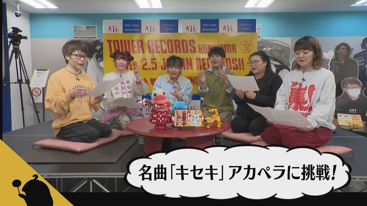 Two-and-a-Half Tatami Mat A Cappella Club] We take on GRe4N BOYZ's