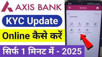 Axis Bank KYC Update Online 2025 | Axis Bank Online KYC Kaise Kare | Axis Bank Online KYC Update