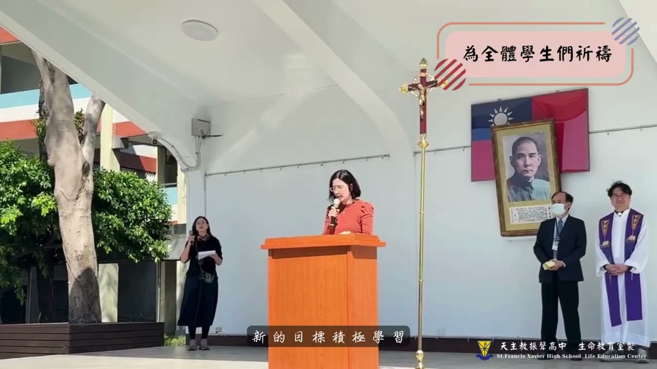 114學年度第二學期開學祈福禮