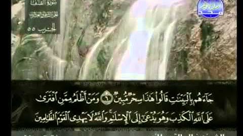 61 سورة الصف الشيخ خالد القحطاني