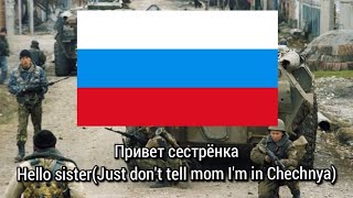 Chào em gái(Đừng nói với mẹ anh tham chiến ở Chechnya)-Vietsub(Just don't tell mom I'm in Chechnya)